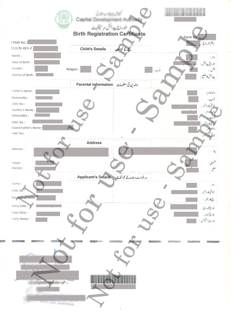 NADRA Birth Certificate Sample