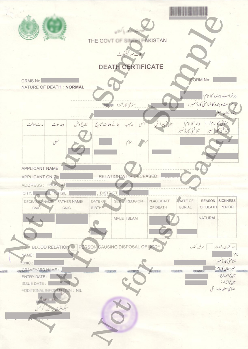 NADRA Death Certificate Sample