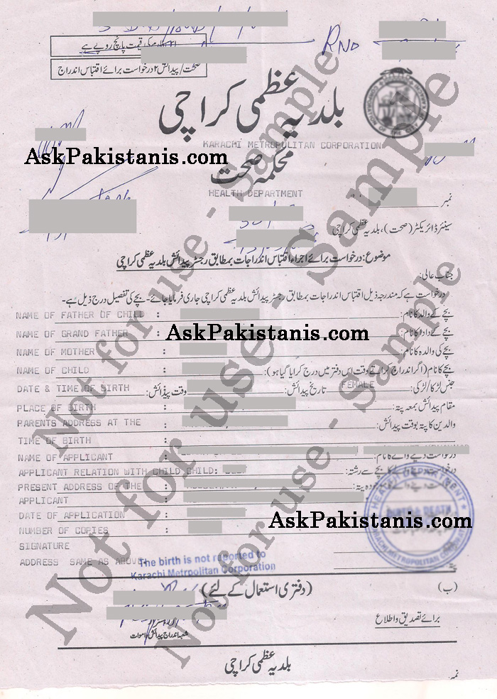 Non Availability of Birth Certificate Karachi